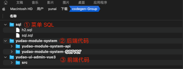生成代码