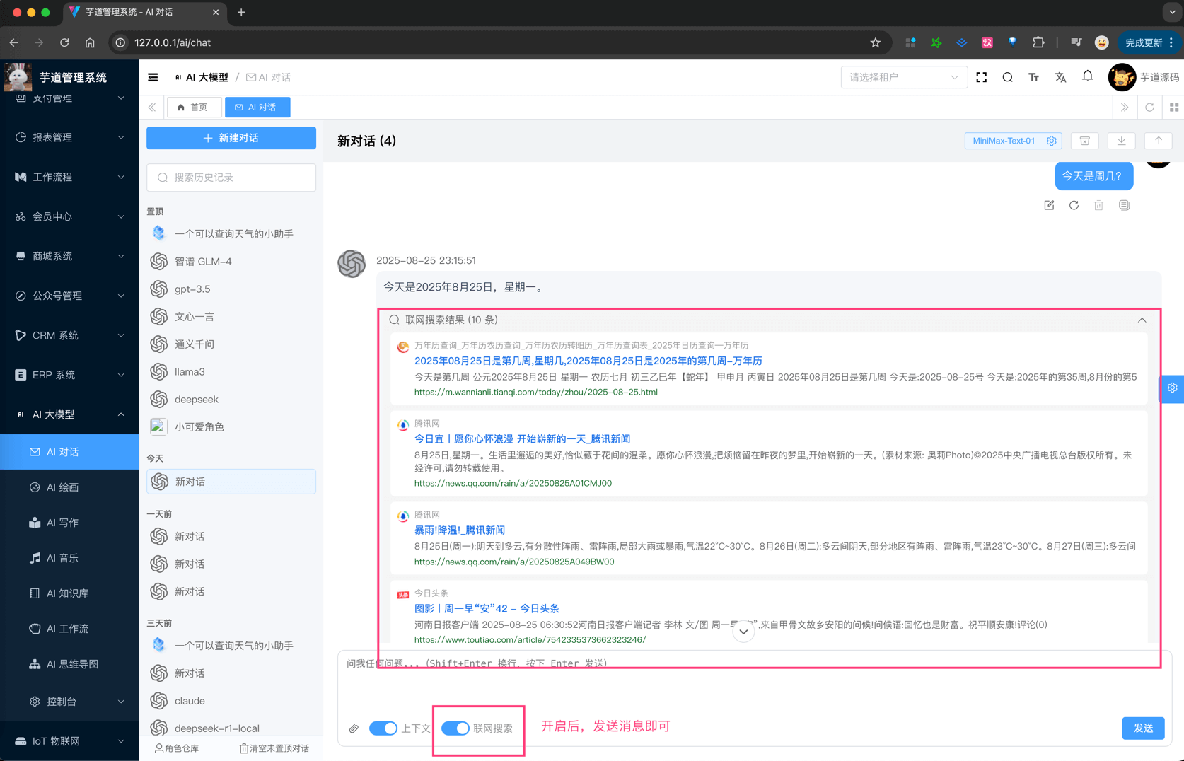 使用示例