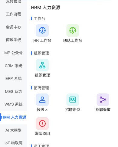 移动端