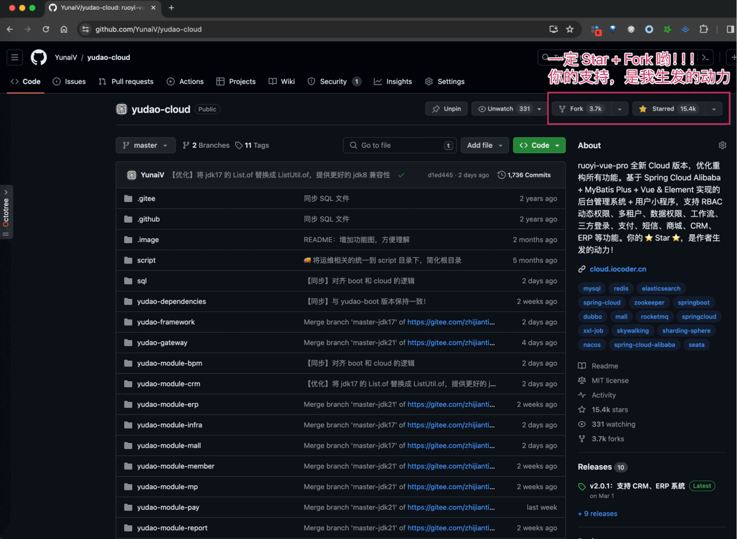 juuアカウント⭐︎ provider 和consumer 同时更新的时候会有一定概率出现consumer